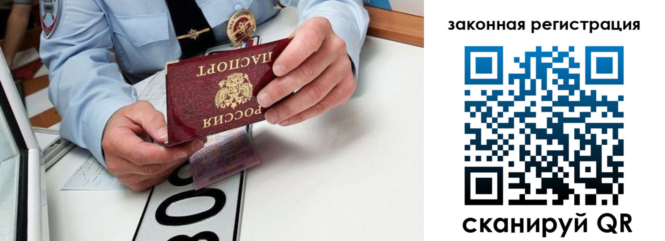 прописка паспорт в Касли