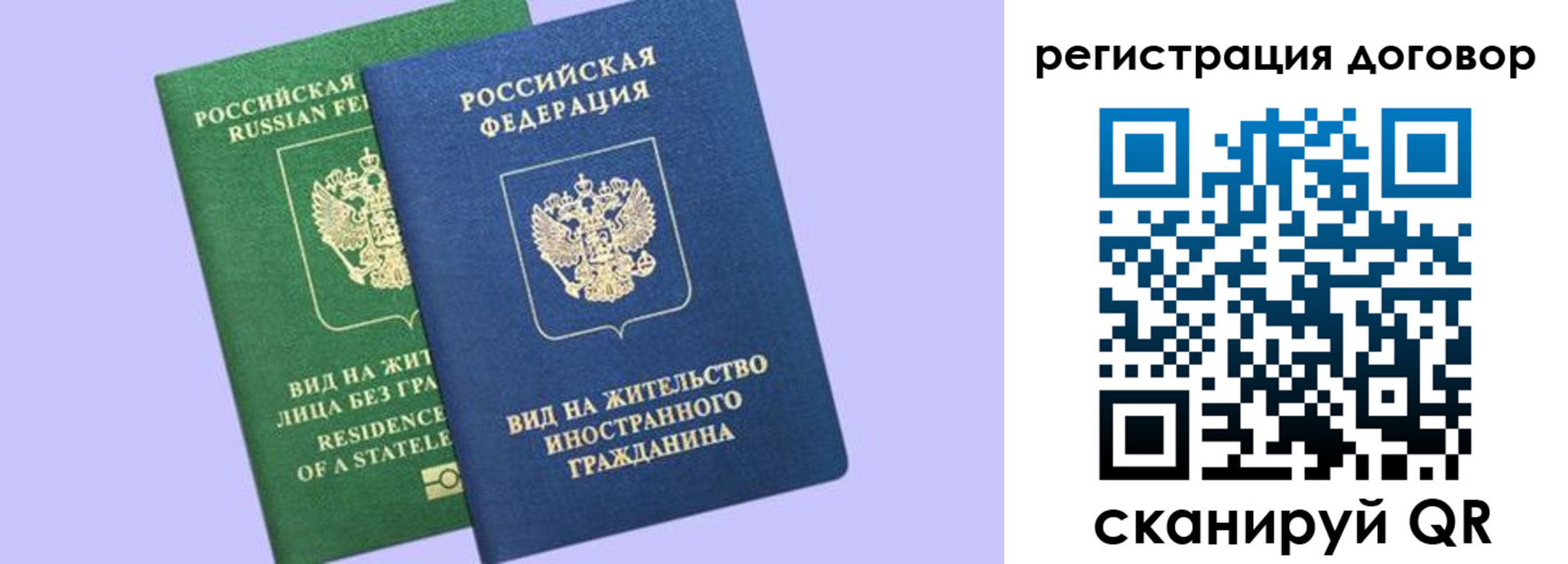 прописка регистрация в Касли