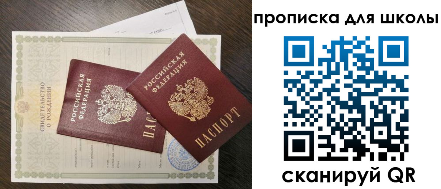 прописка гарантия в Касли