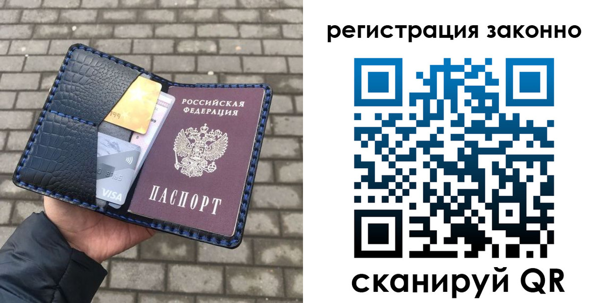 прописка 2025 в Касли