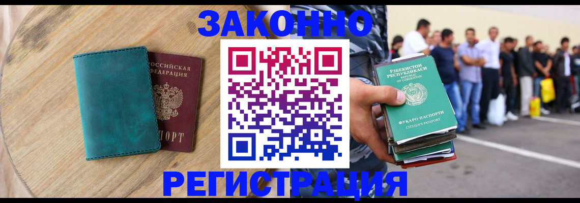 прописка для школы в Касли